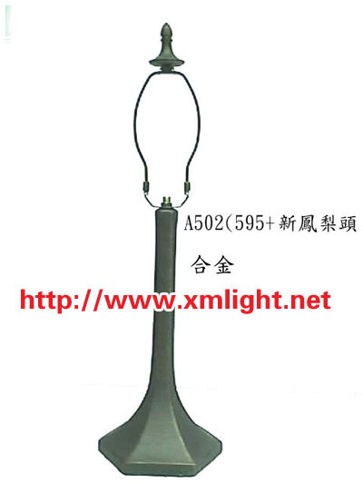 Lamp Base