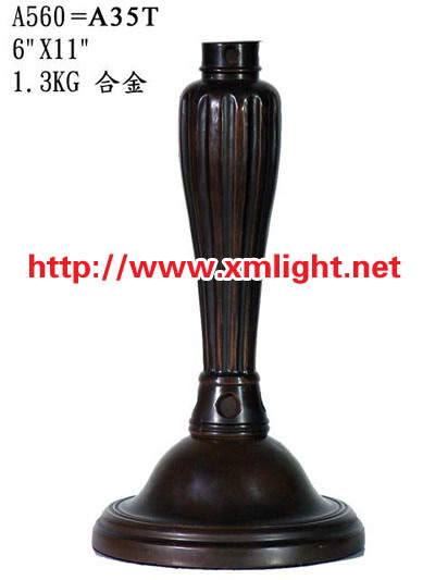 Lamp Base